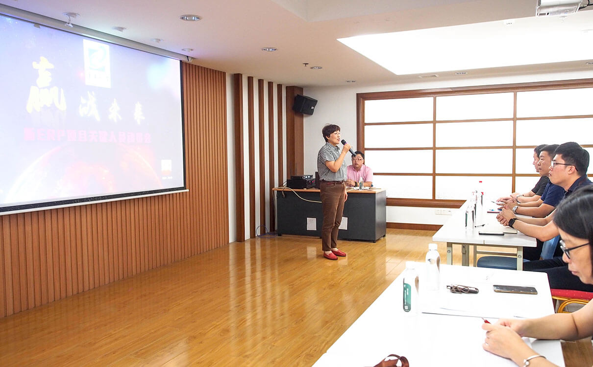 劉潭服裝ERP動(dòng)員會(huì)