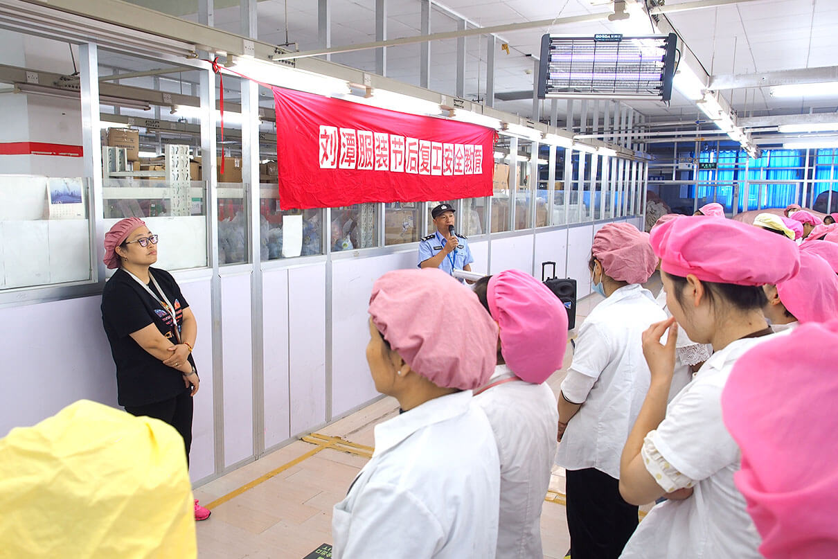 劉潭服裝安全教育