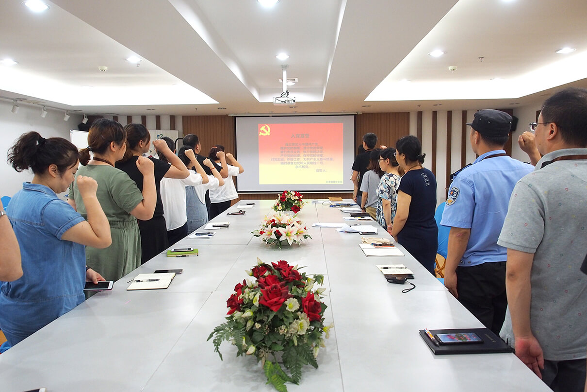 劉潭服裝黨員會議