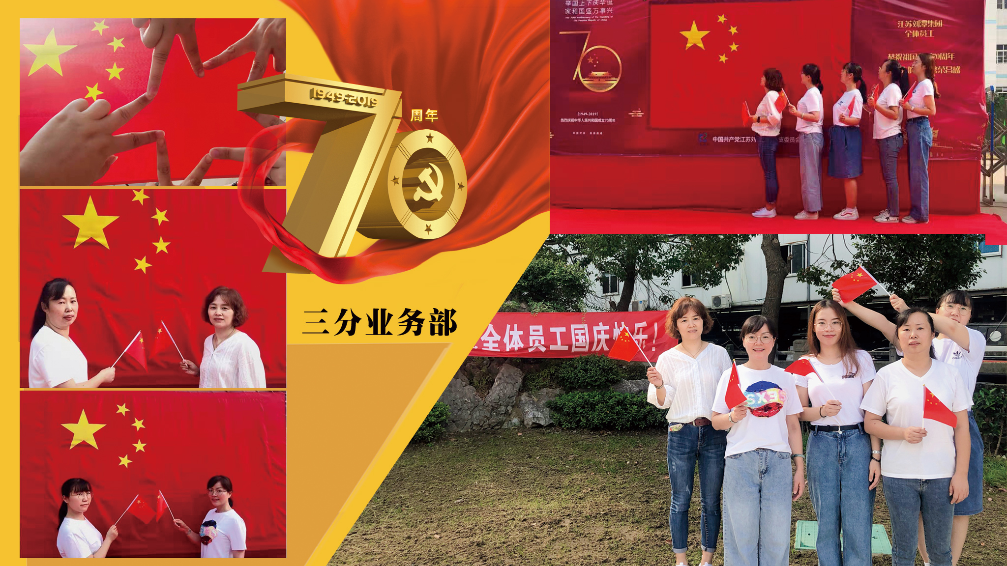 劉潭服裝征文活動