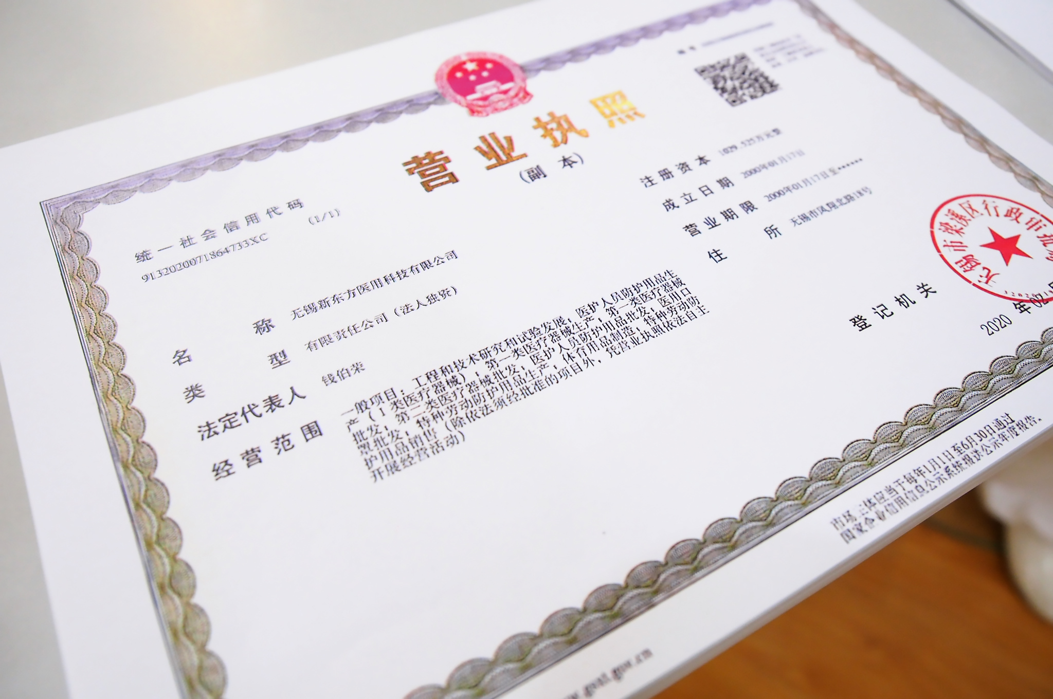 劉潭服裝防護服