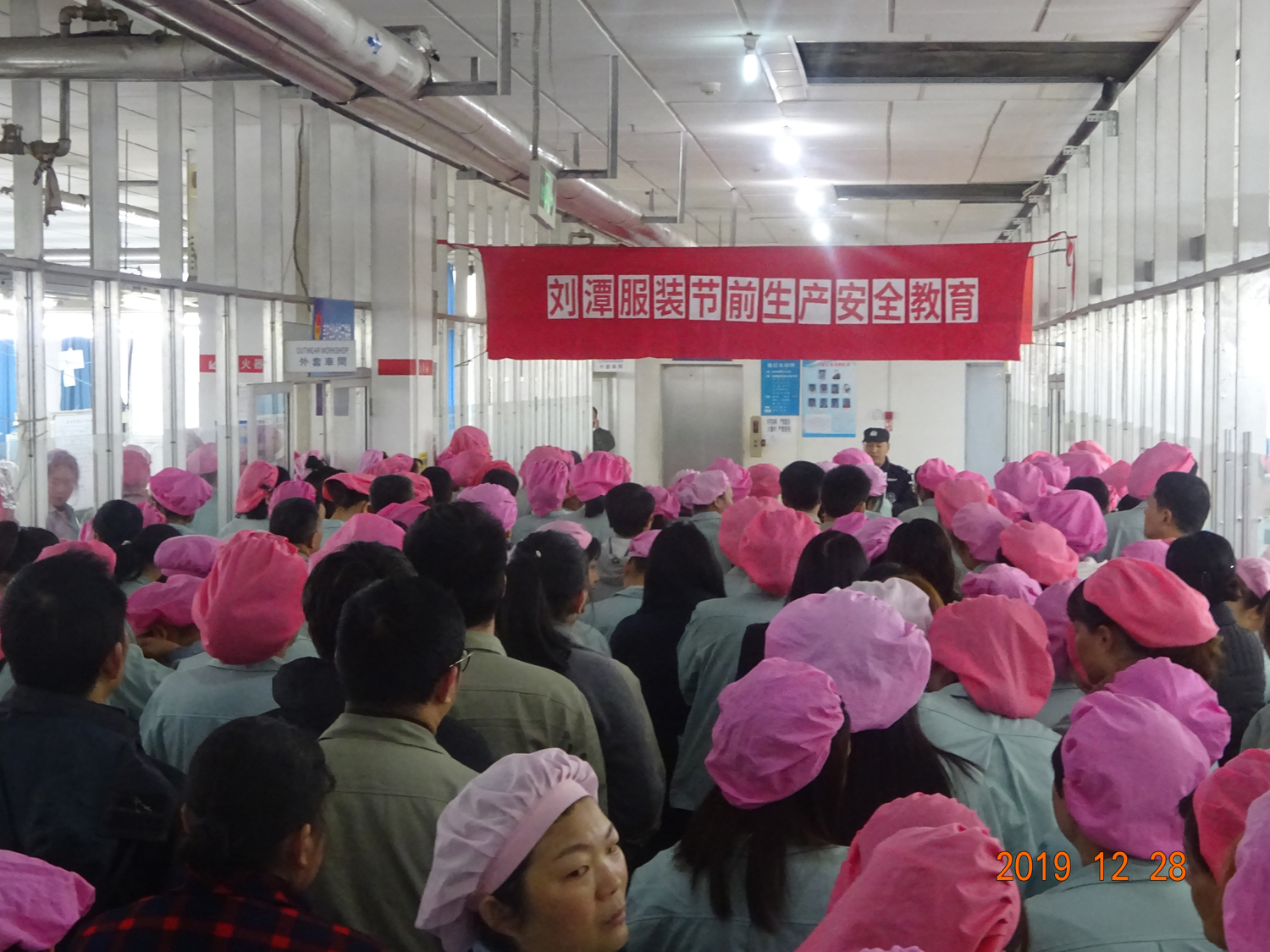 劉潭服裝節(jié)前安全教育