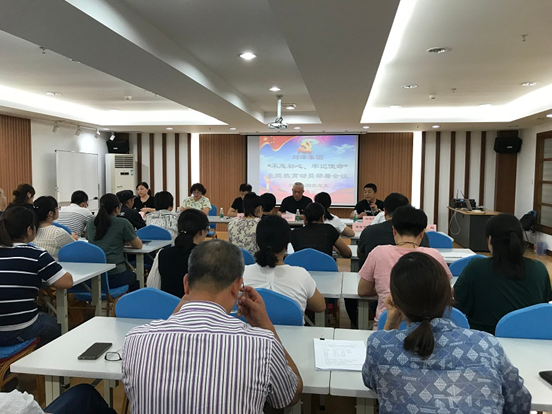 微信截圖_20190924125331