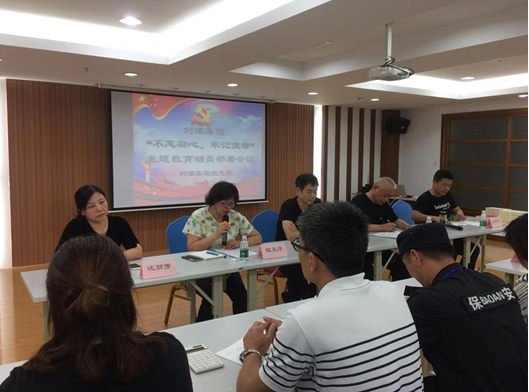 微信截圖_20190924125306