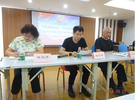 微信截圖_20190924125259