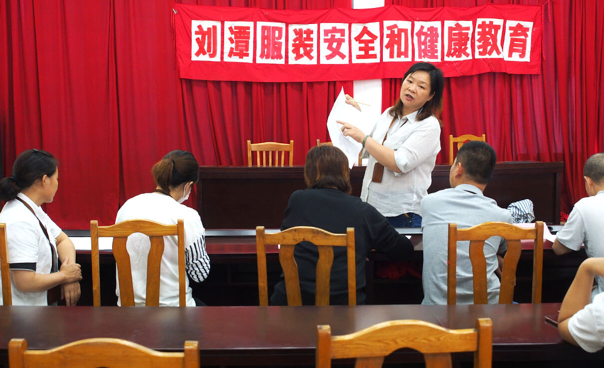 劉潭服裝積極響應(yīng)全國第七次人口普查