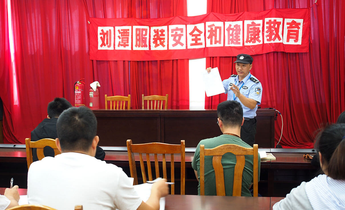 劉潭服裝新員工培訓(xùn)