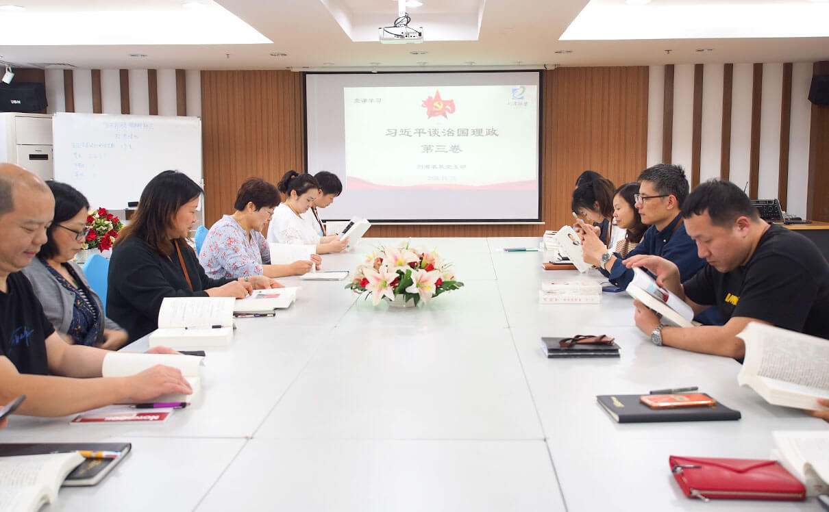 劉潭服裝黨課學(xué)習(xí)