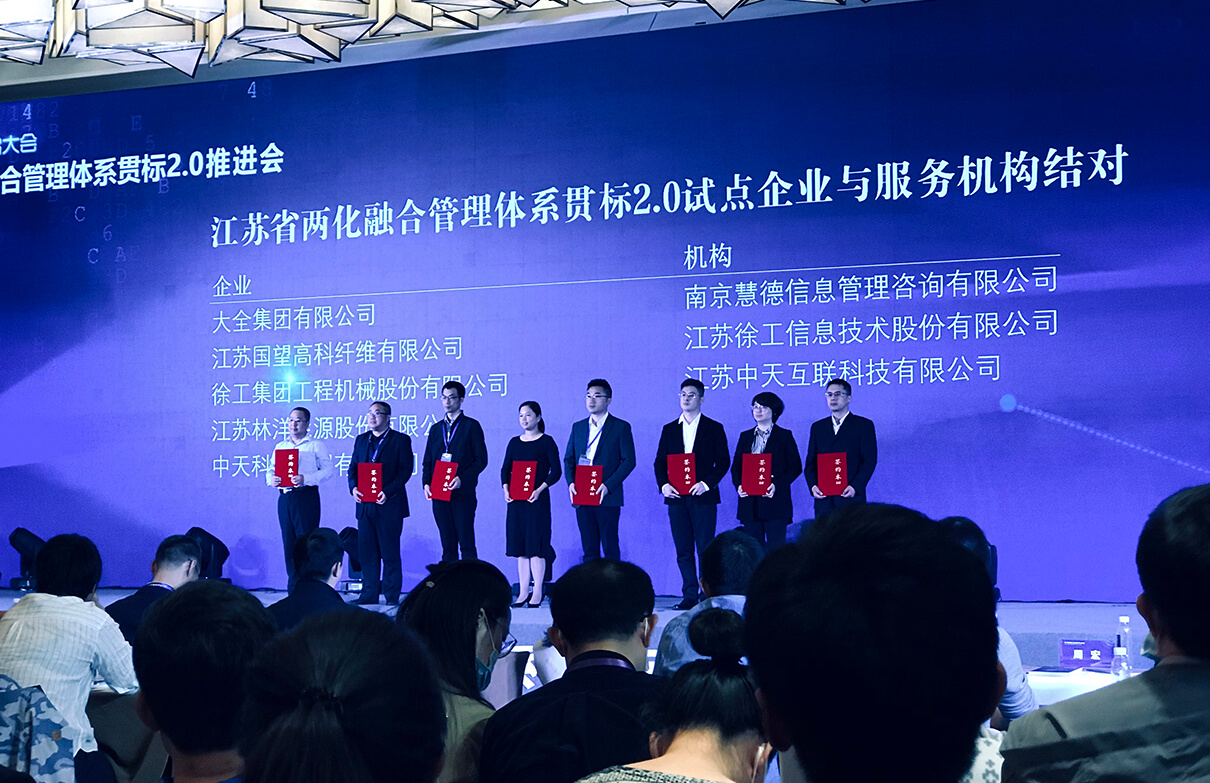 劉潭服裝兩化融合