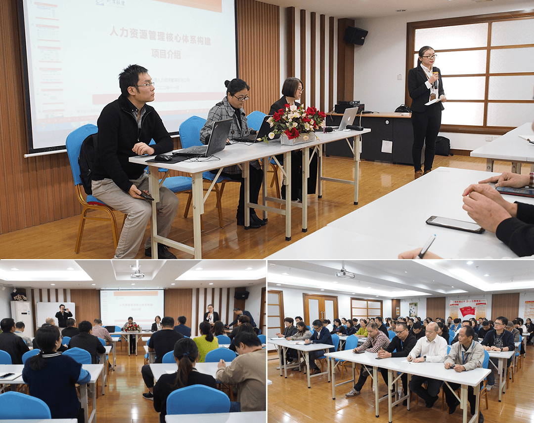 劉潭服裝人力資源管理