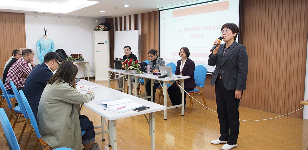 劉潭服裝人力資源管理