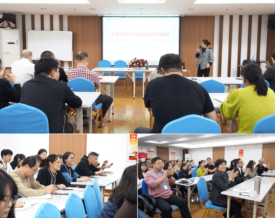 劉潭服裝人力資源管理