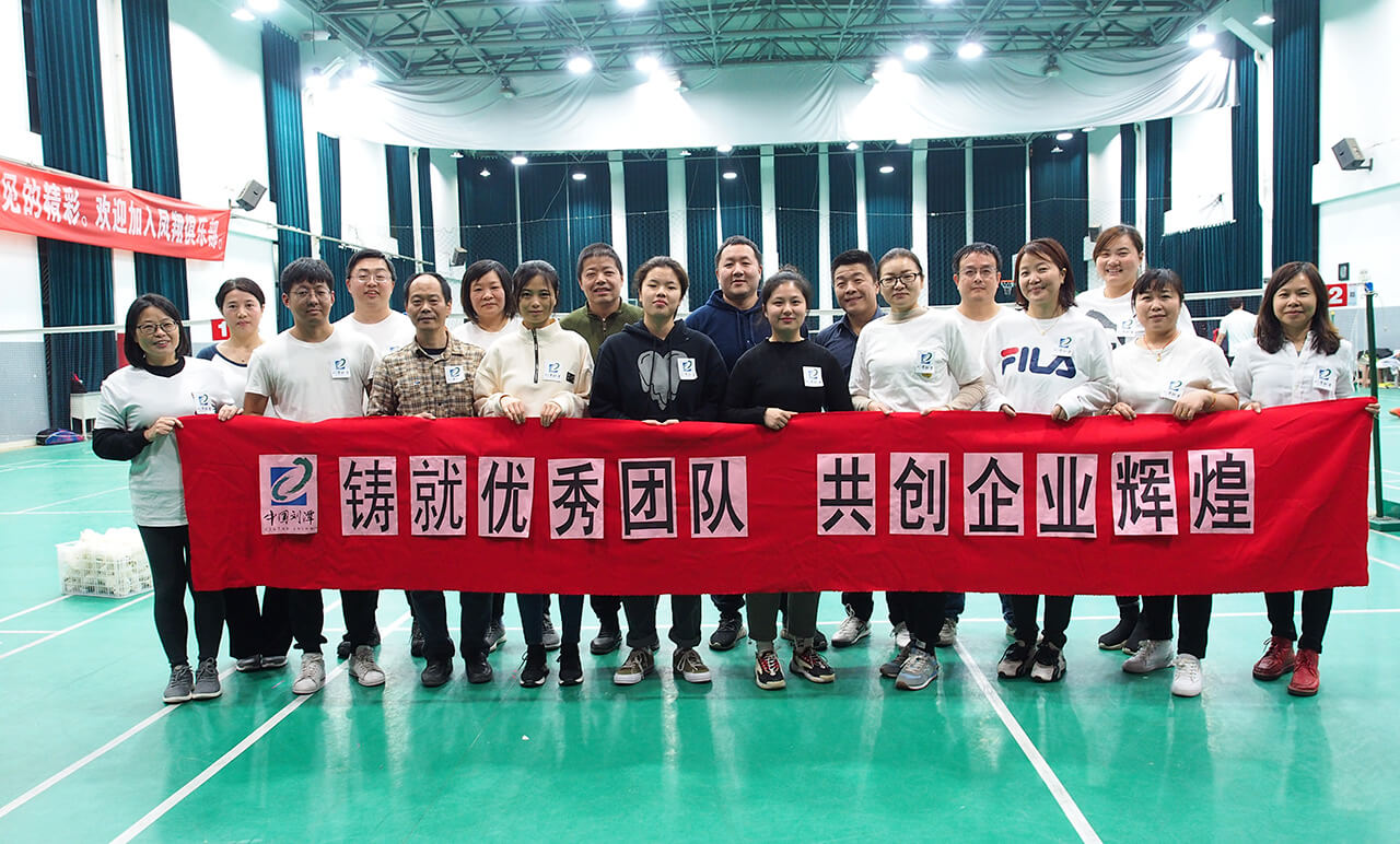 劉潭服裝團建活動