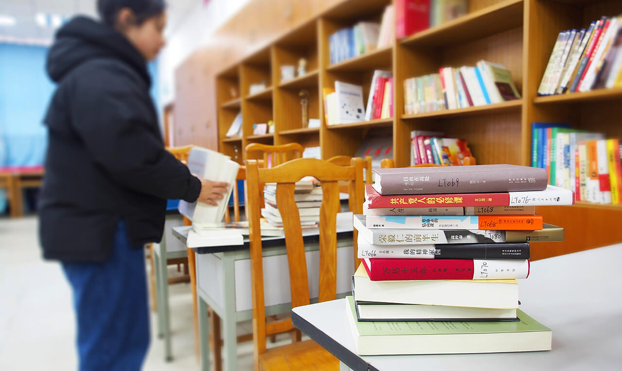 劉潭服裝圖書借閱