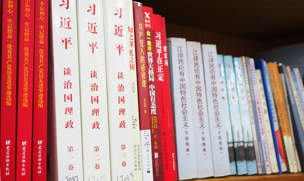 劉潭服裝圖書借閱