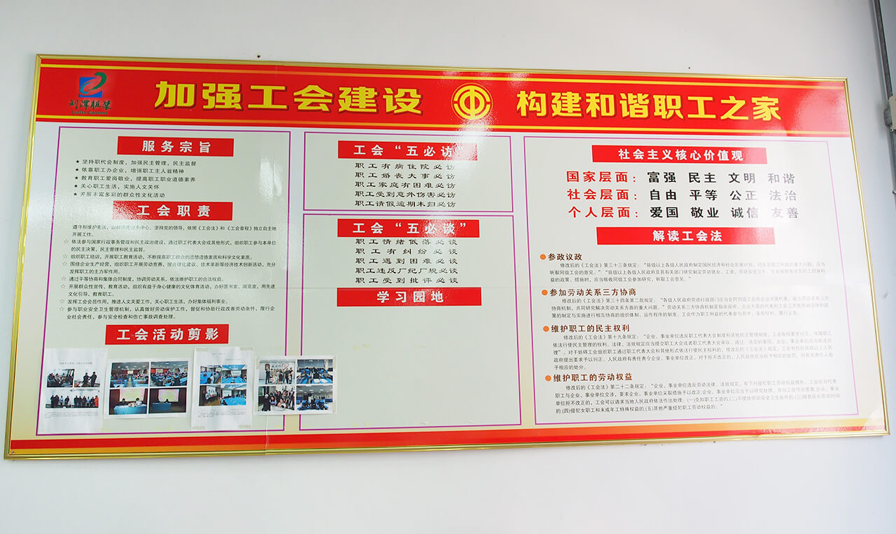 劉潭服裝圖書借閱