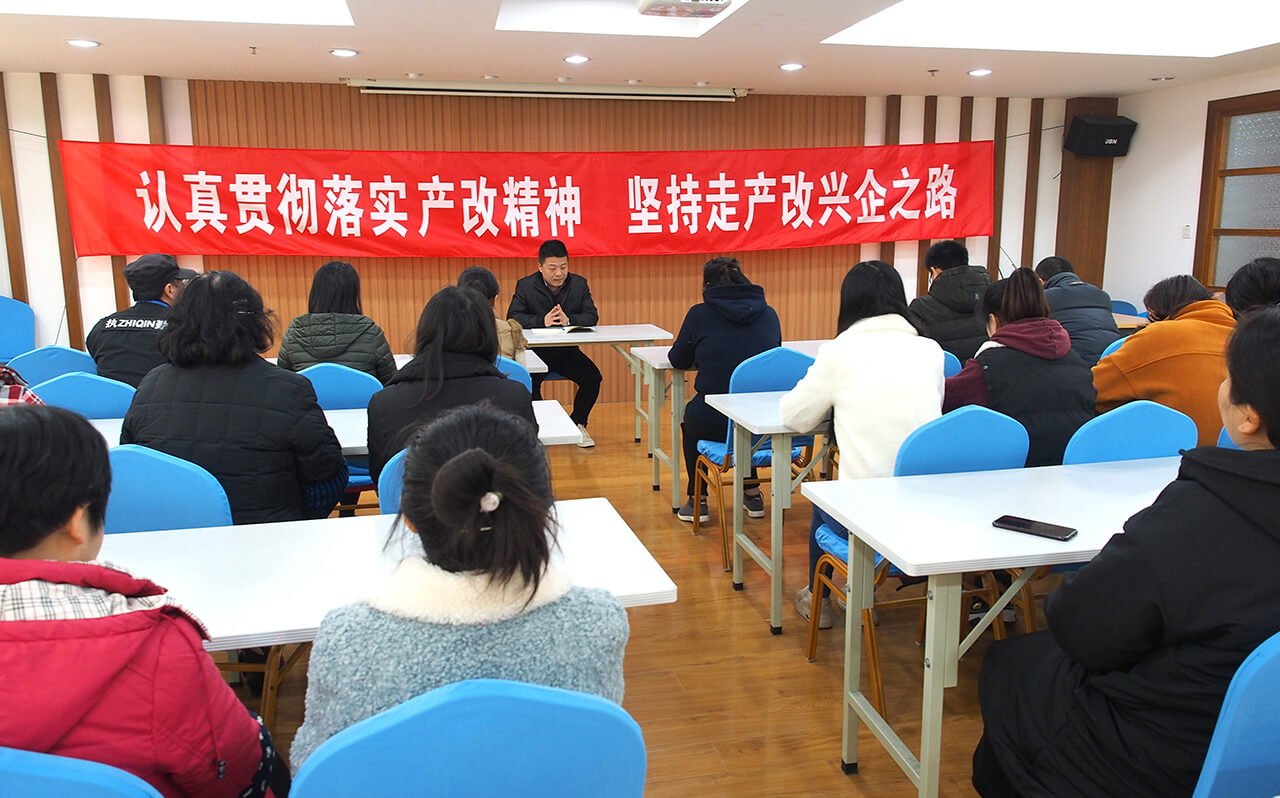 劉潭服裝廠：認真落實貫徹產(chǎn)改精神，堅持走產(chǎn)改興企之路