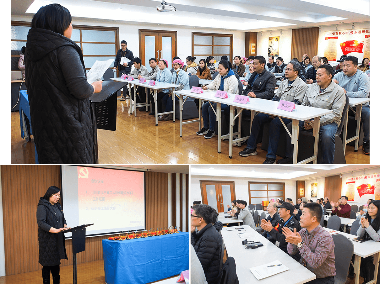 劉潭服裝表彰大會(huì)