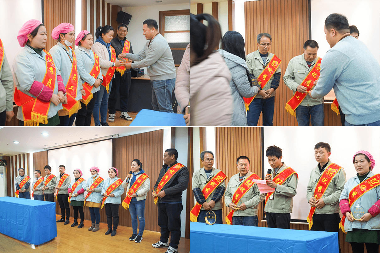 劉潭服裝表彰大會(huì)