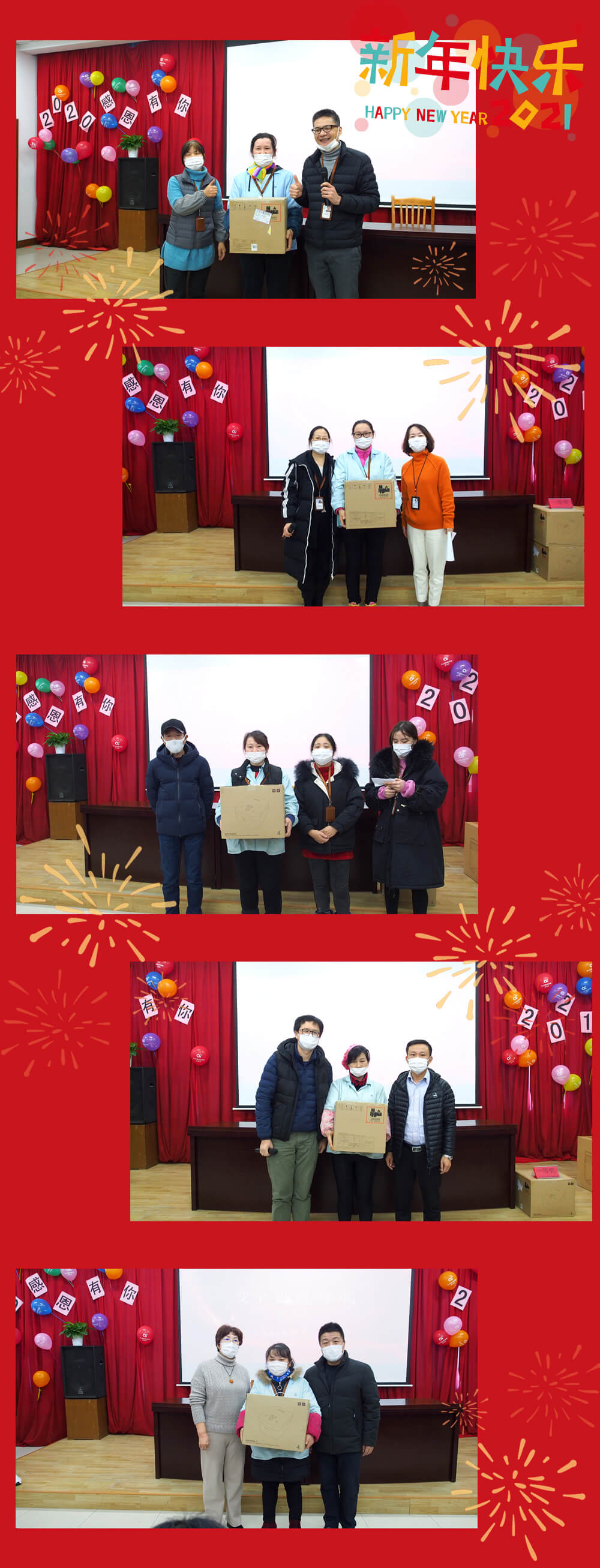 劉潭服裝迎新會(huì)