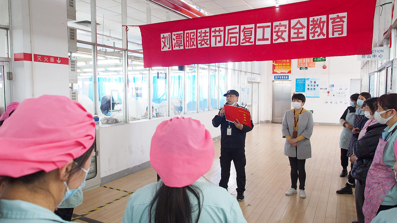 劉潭服裝開工先上安全課