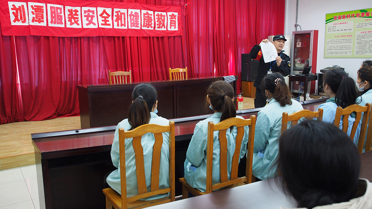 劉潭服裝廠節(jié)后扎實開展首批新員工培訓工作