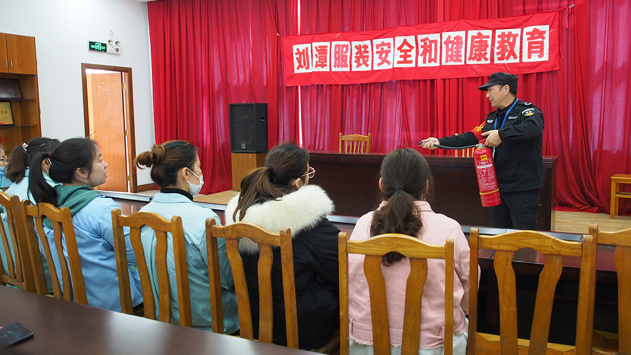 劉潭服裝廠節(jié)后扎實開展首批新員工培訓工作