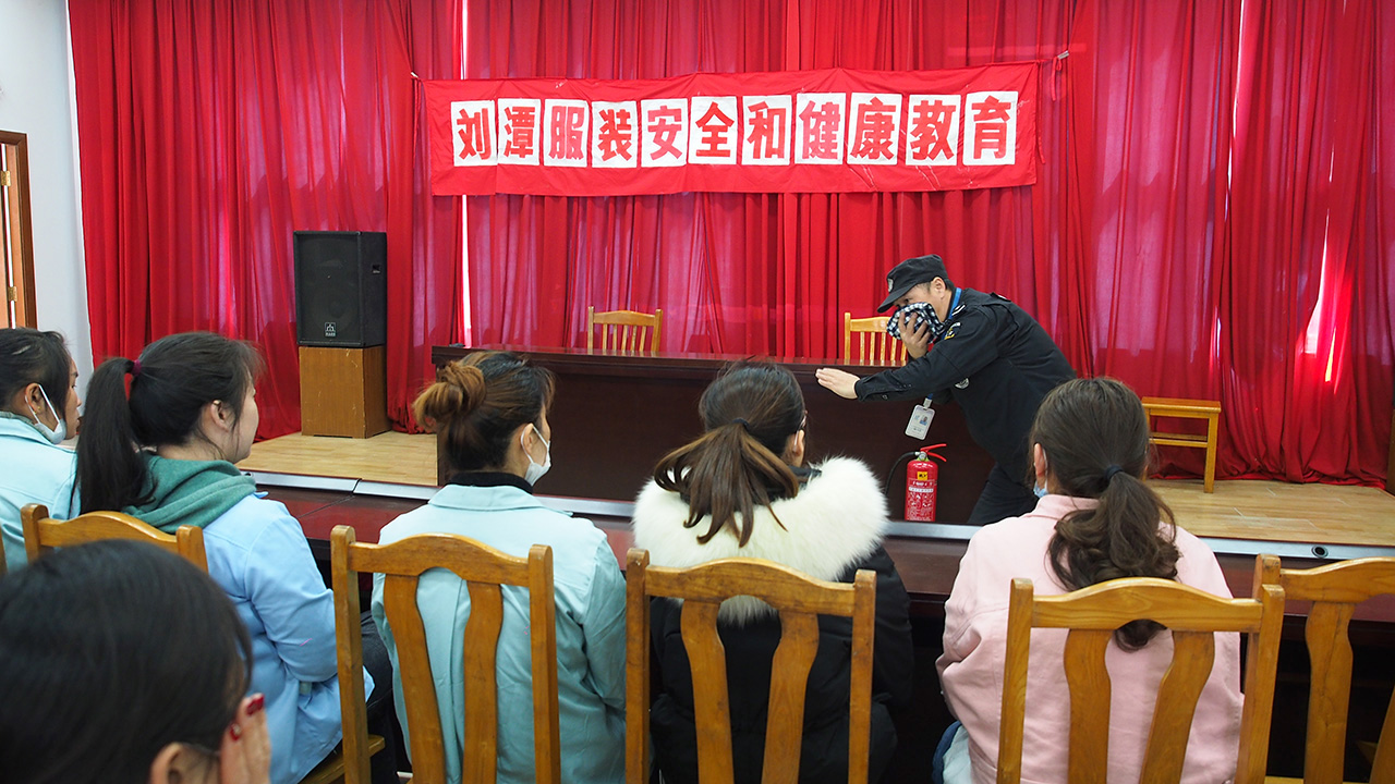 劉潭服裝廠節(jié)后扎實開展首批新員工培訓工作