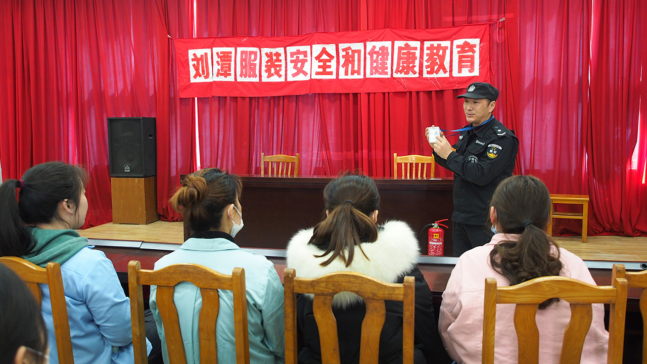 劉潭服裝廠節(jié)后扎實開展首批新員工培訓工作