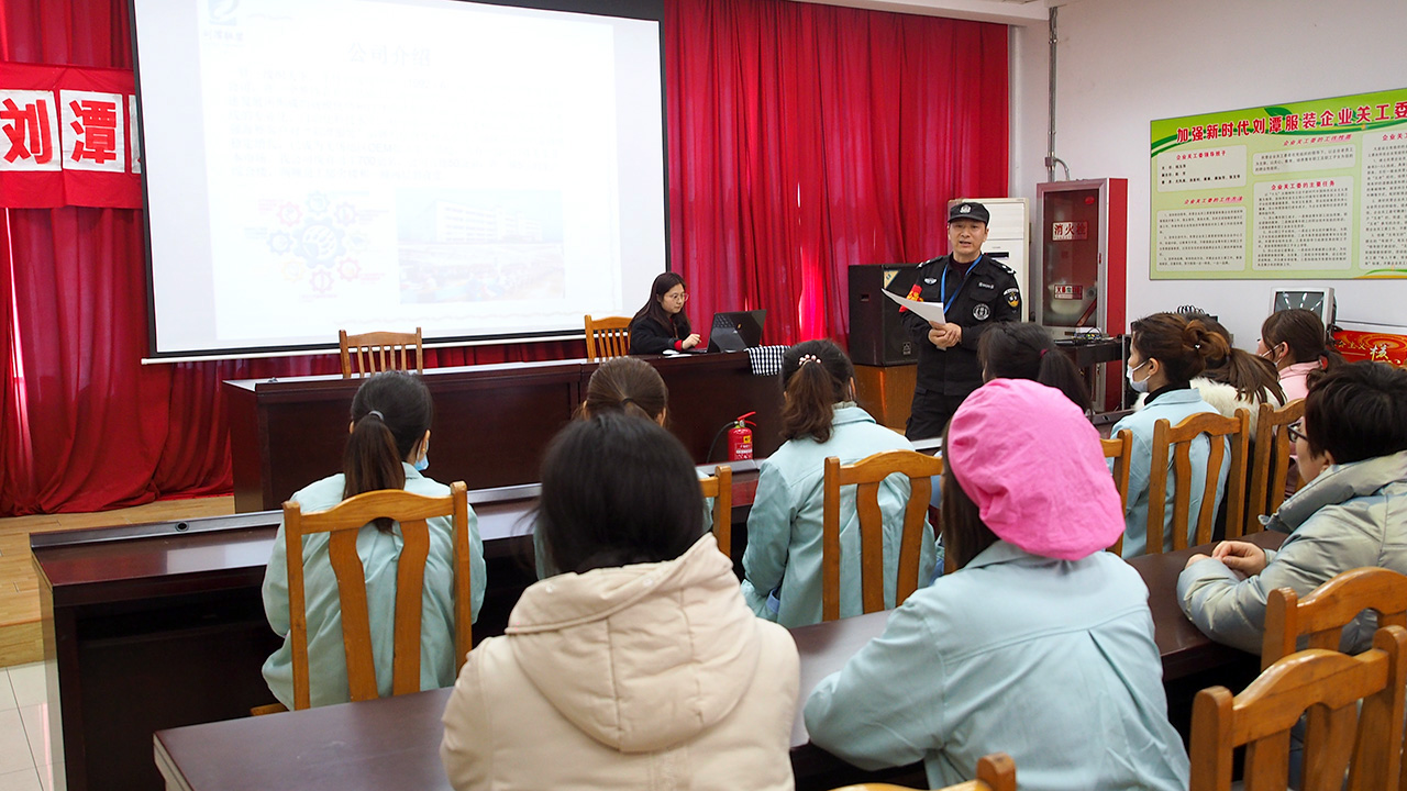 劉潭服裝廠節(jié)后扎實開展首批新員工培訓工作