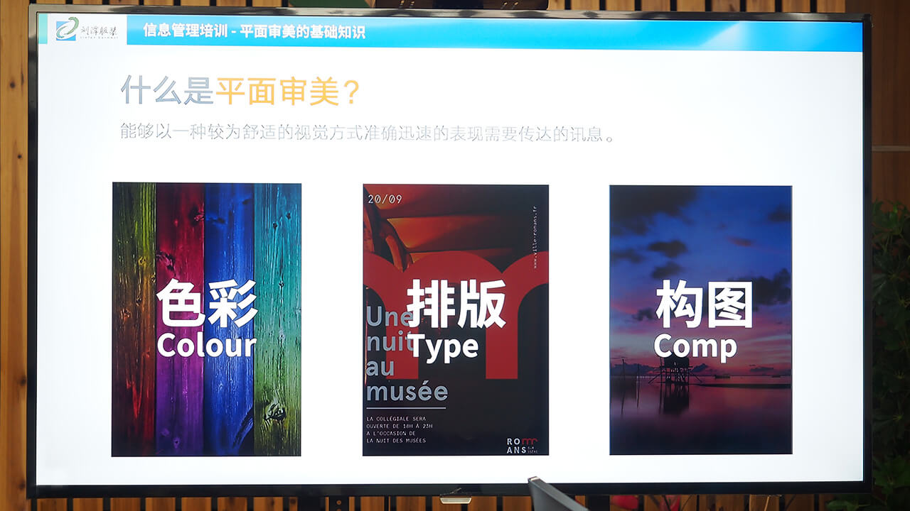 劉潭服裝廠開(kāi)展強(qiáng)企培訓(xùn)計(jì)劃