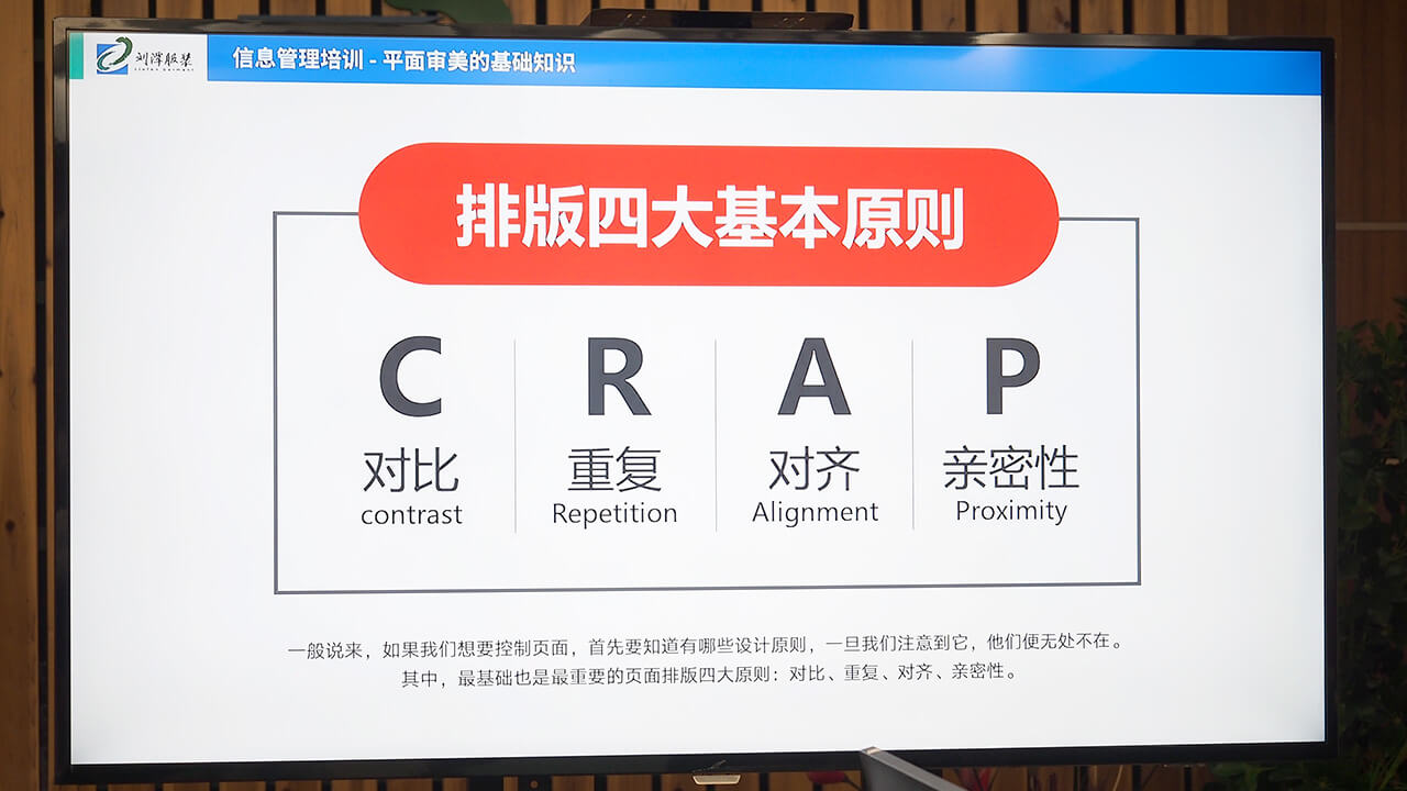 劉潭服裝廠開(kāi)展強(qiáng)企培訓(xùn)計(jì)劃