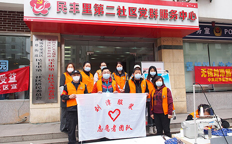 劉潭服裝廠開展學(xué)雷鋒文明實(shí)踐進(jìn)社區(qū)活動(dòng)