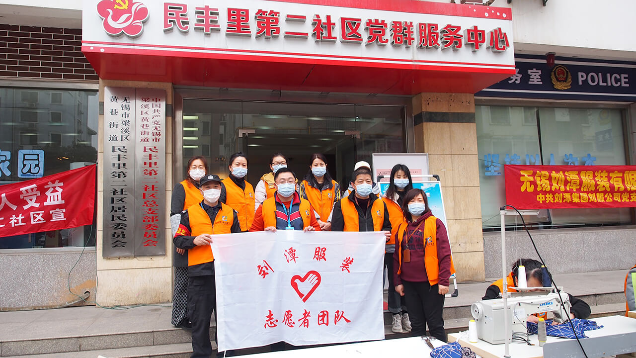 劉潭服裝廠開展學(xué)雷鋒文明實踐進社區(qū)活動