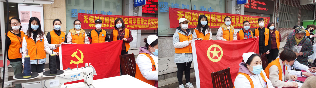 劉潭服裝廠開展學(xué)雷鋒文明實踐進社區(qū)活動