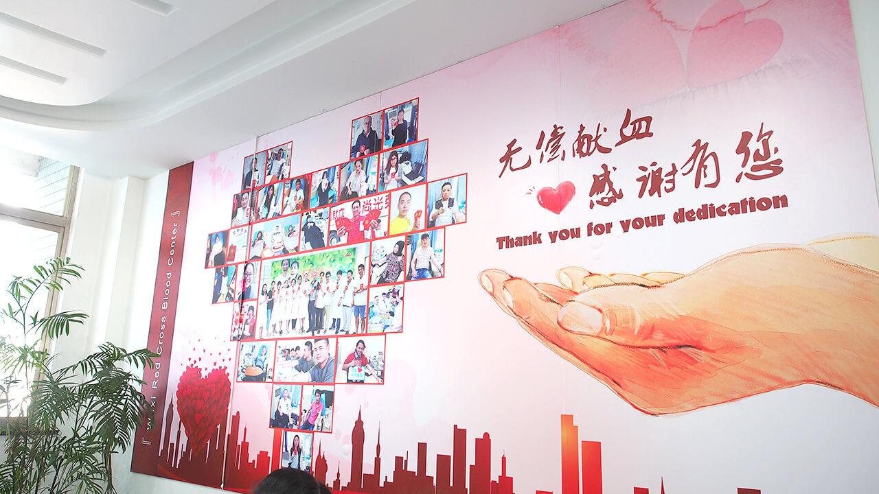 劉潭服裝廠志愿者無償獻(xiàn)血&mdash;&mdash;為愛&ldquo;擼起袖子&rdquo;