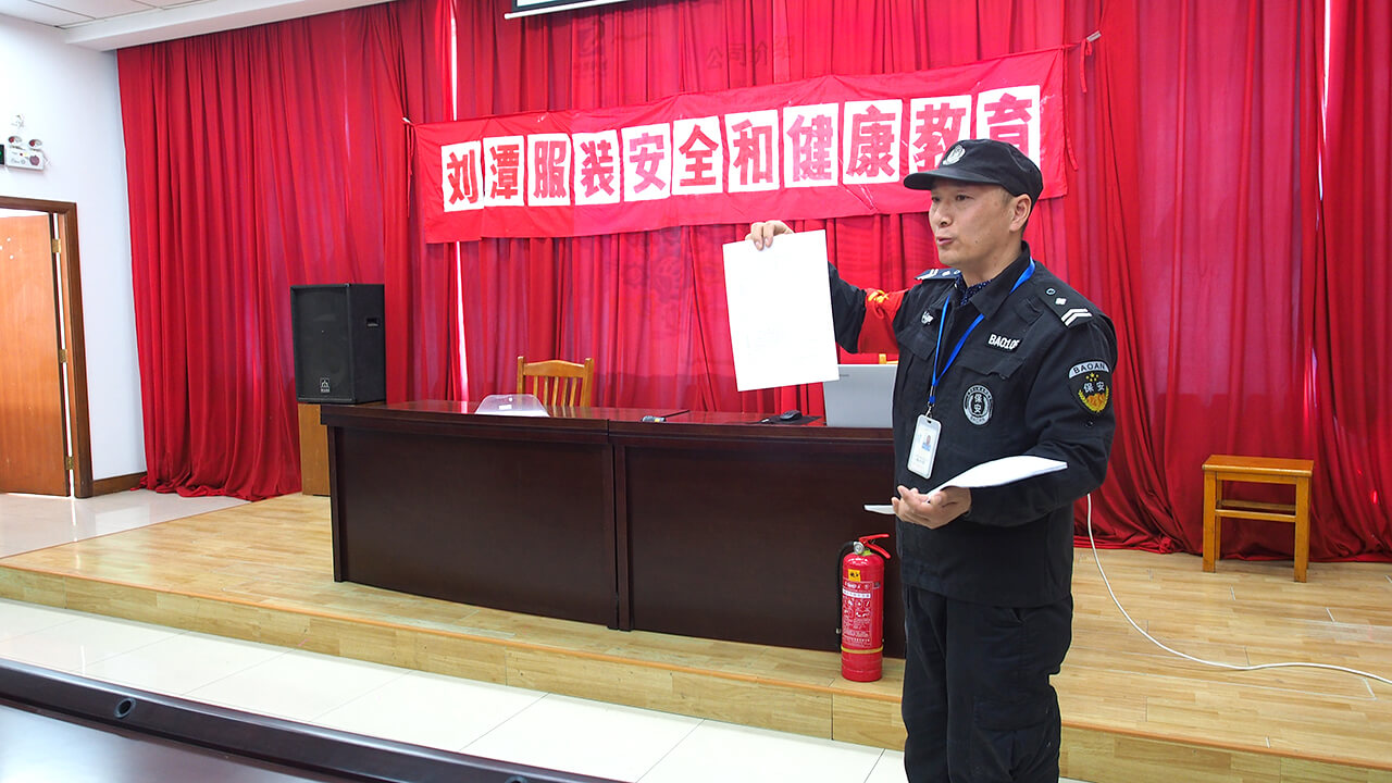 劉潭服裝廠對新進員工進行安全教育培訓(xùn)