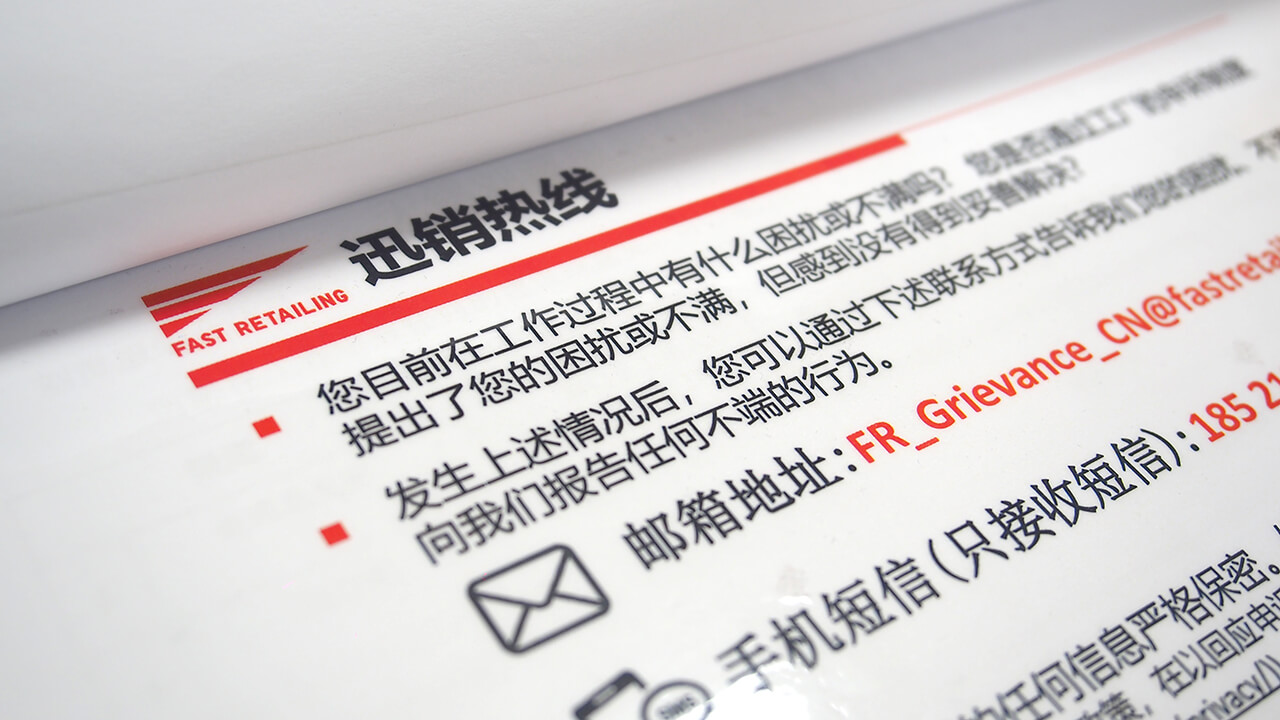 劉潭服裝廠開展防恐反恐、社會責(zé)任內(nèi)容培訓(xùn)