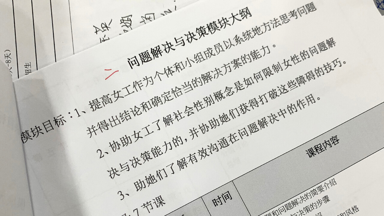 劉潭服裝廠gap線上培訓(xùn)