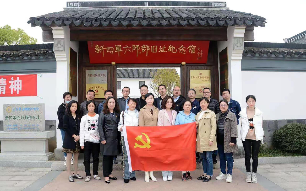 劉潭服裝廠黨員參觀新四軍六師部舊址紀(jì)念館 