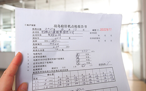 重視產(chǎn)品安全，維護“劉潭服裝廠制造”