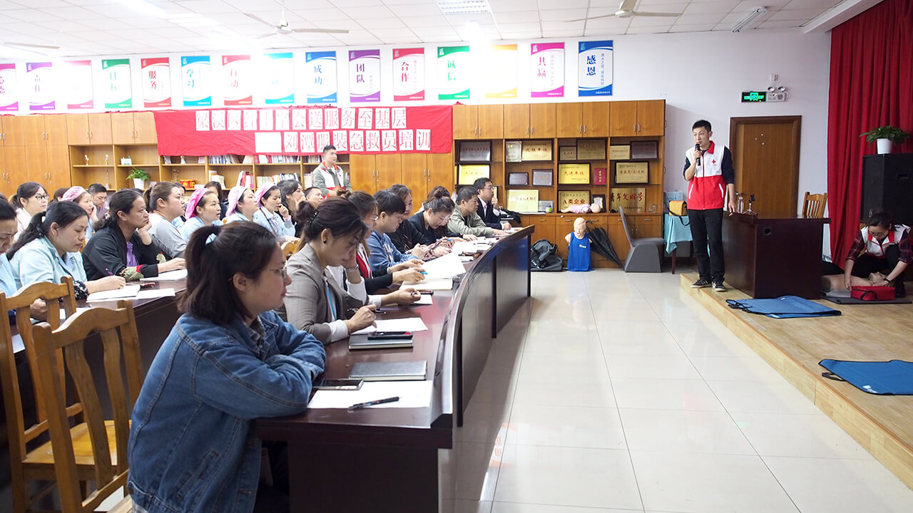 劉潭服裝廠紅十字應(yīng)急救護(hù)培訓(xùn)