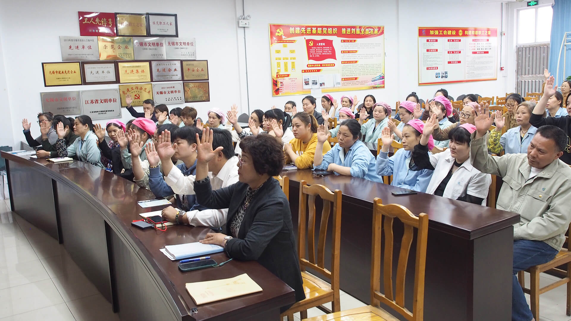 劉潭服裝廠職代會(huì)