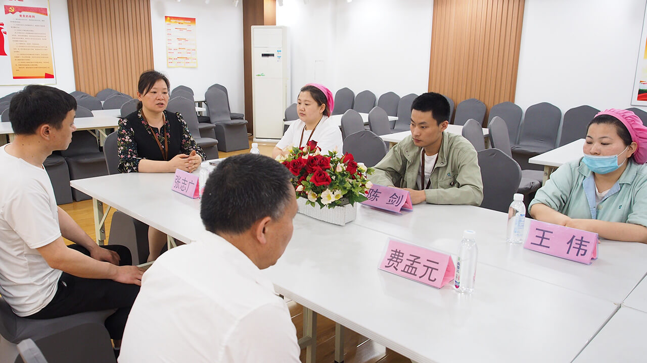 劉潭服裝廠先進員工座談會