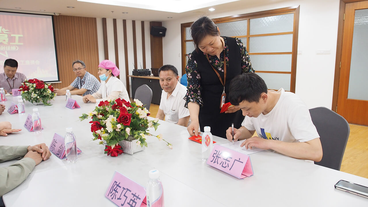 劉潭服裝廠先進員工座談會