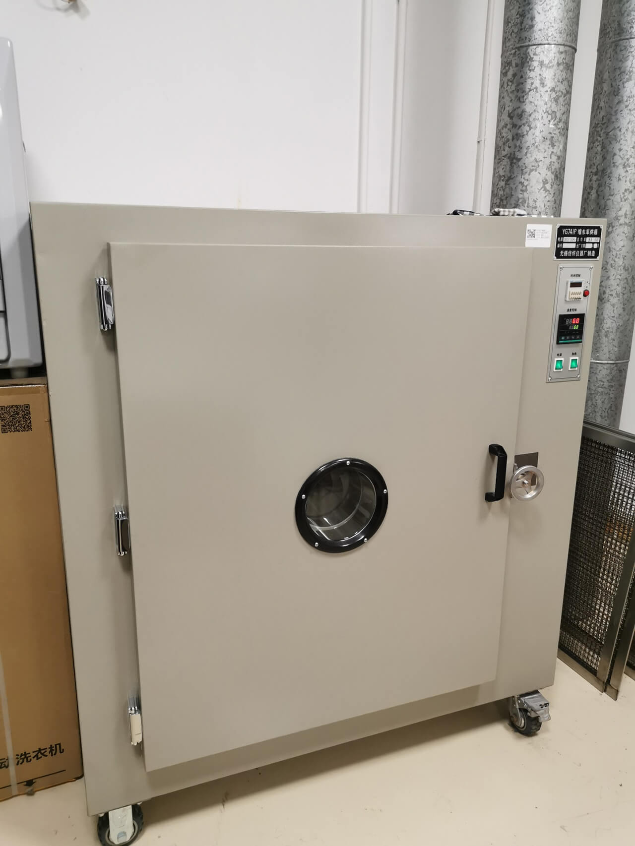 劉潭服裝廠檢測(cè)部