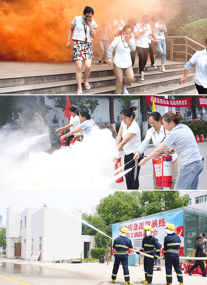 劉潭服裝廠召開消防運(yùn)動(dòng)會(huì)