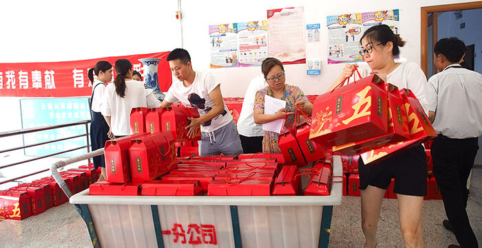 劉潭服裝廠發(fā)放端午福利