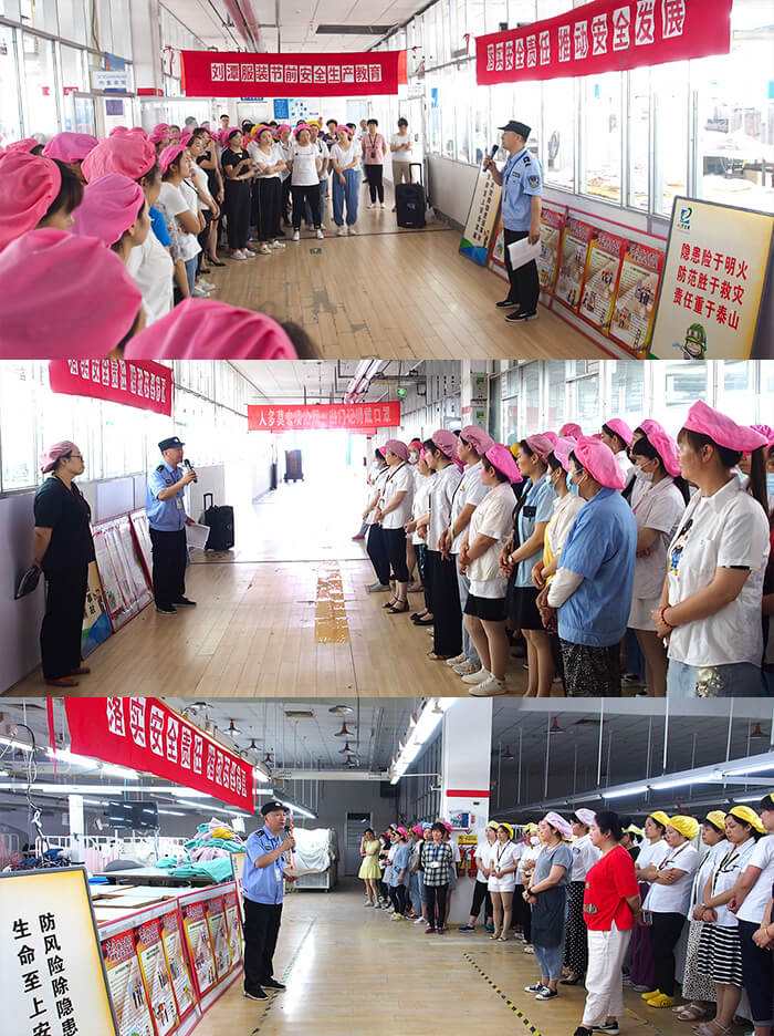 劉潭服裝廠安全生產月宣傳