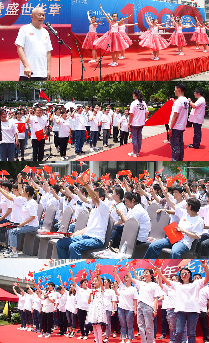 劉潭服裝廠深情獻(xiàn)禮黨的百年華誕